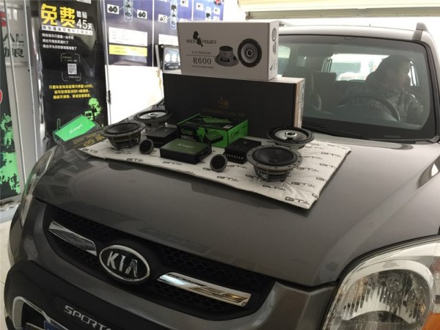 十堰起亚狮跑改装丹麦丹拿汽车音响 — 十堰天宇汽车音响改装